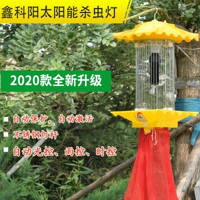 小型交流電殺蟲燈