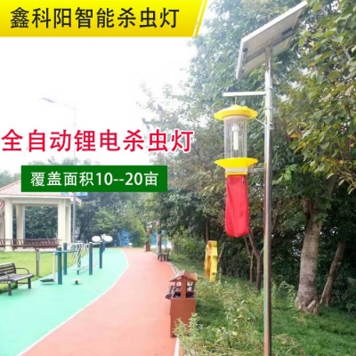 太陽(yáng)能殺蟲燈